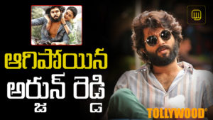   Controversy over remake arjun tamil reddy 