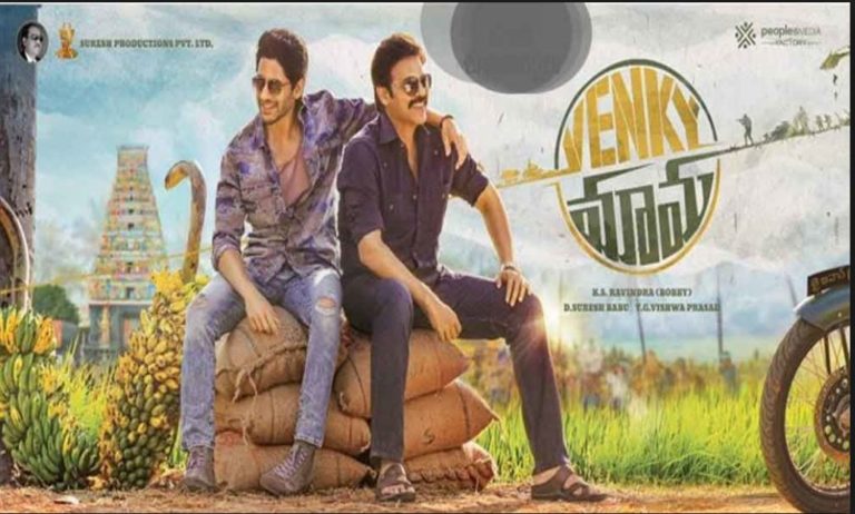 Venky Mama release date locked