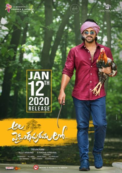 Ala vaikunthapurramuloo full movie telugu amazon prime new arrivals