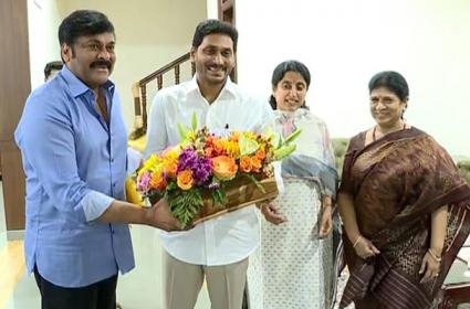 Chiranjeevi meets AP CM Jagan Mohan Reddy