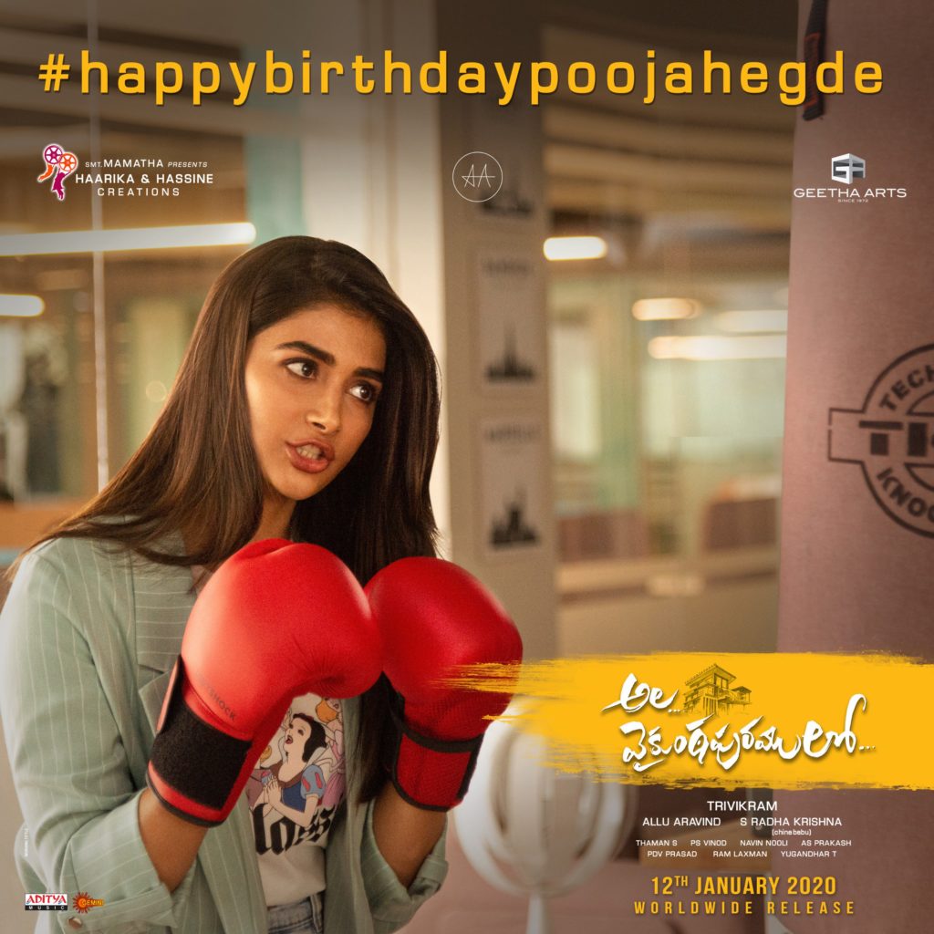 Pooja Hegde First Look From Ala Vaikunthapurramuloo 