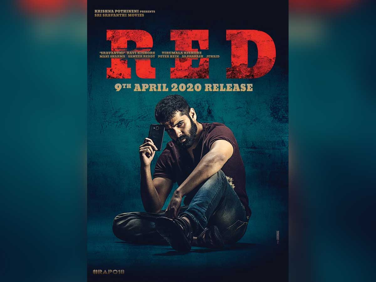 Ram Pothineni Foolproof Plan to Score a Big Red Hot