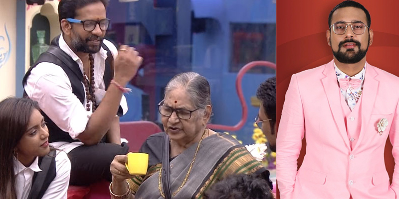 Varun Sandesh Grand Mother enters Bigg Boss 3 Telugu House