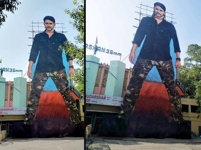 81 Ft Cut out for Mahesh Babu Sarileru Neekevvaru