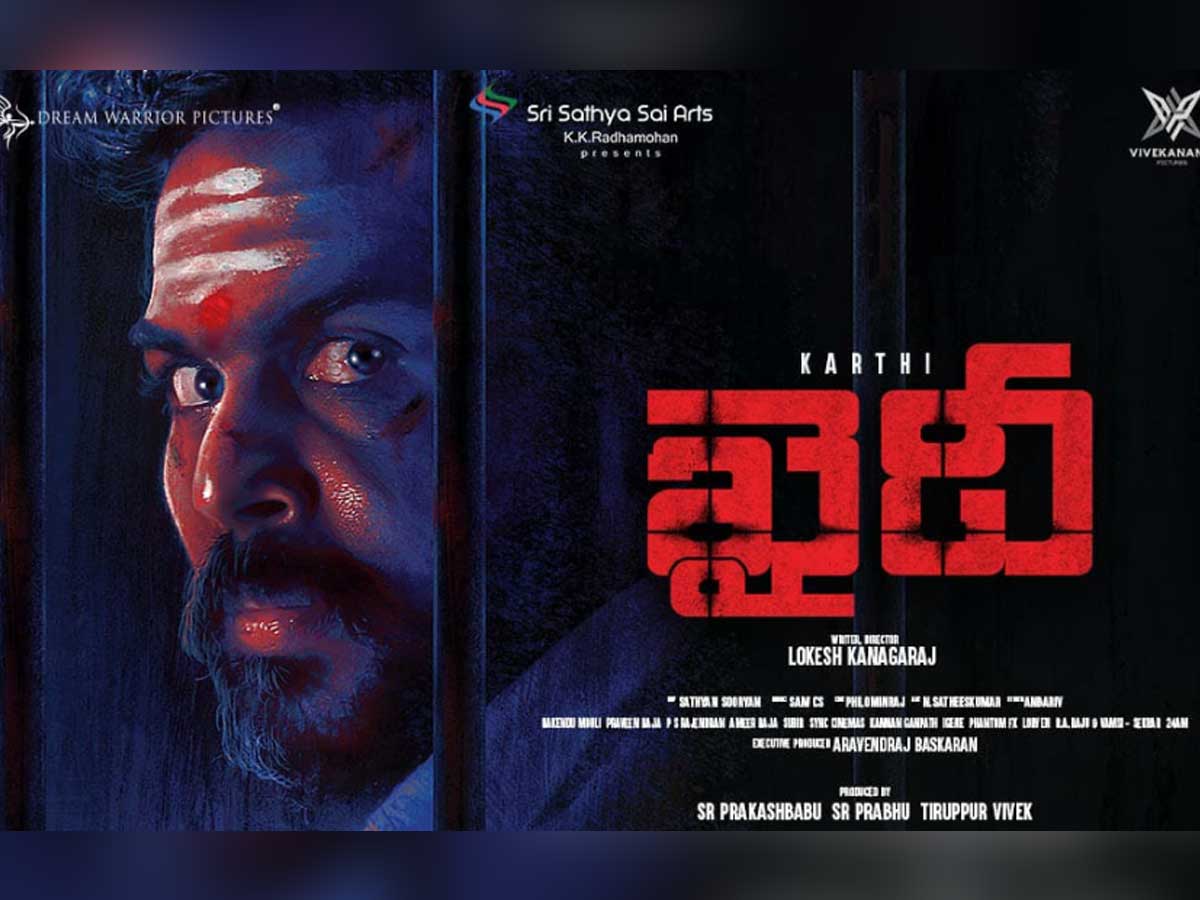 Khaidi Closing Collections: Earns Rs 7 Cr in Telugu States