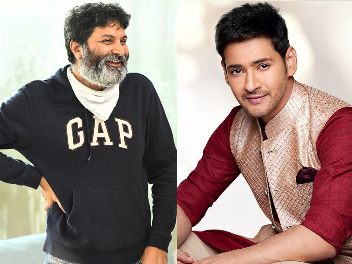 Mahesh Babu Ego Issue with Trivikram Srinivas?