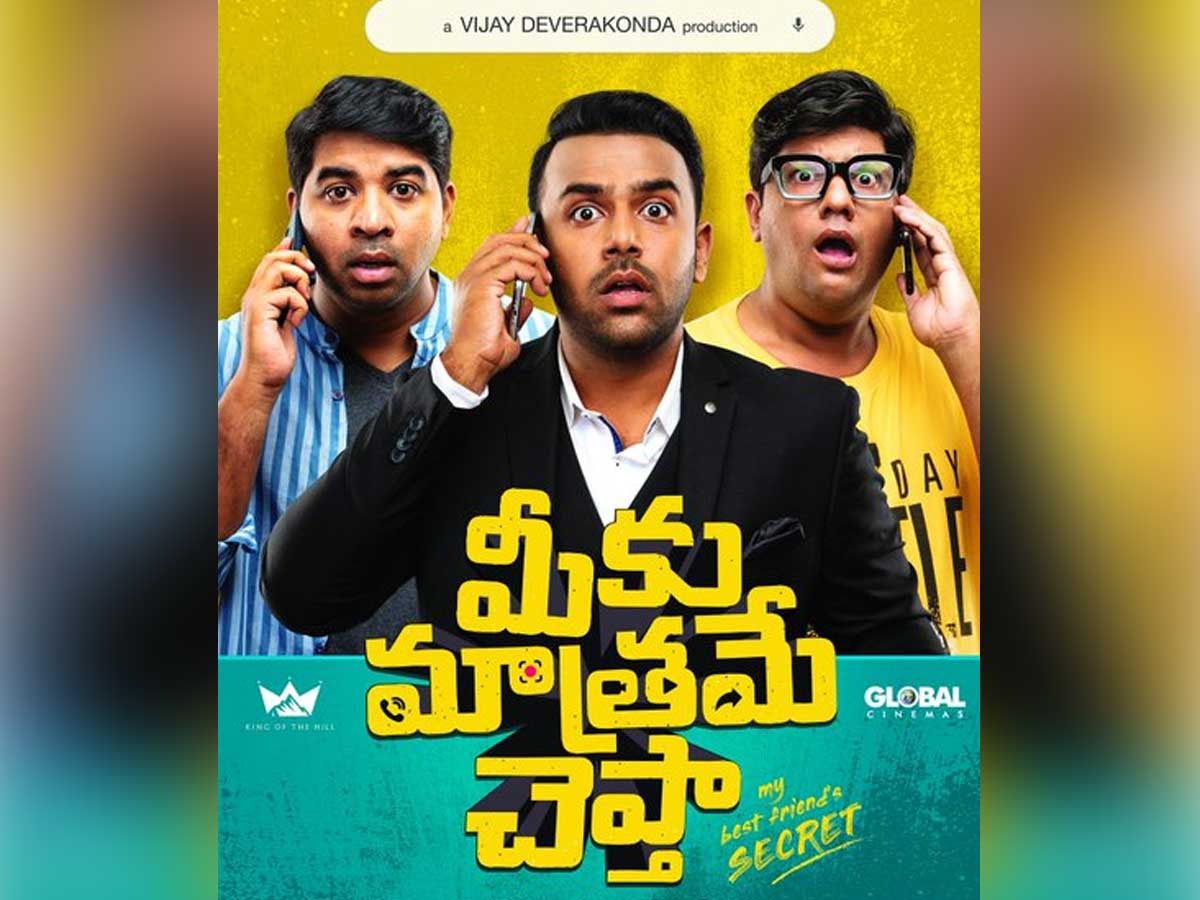 Meeku Maathrame Cheptha Closing Collections