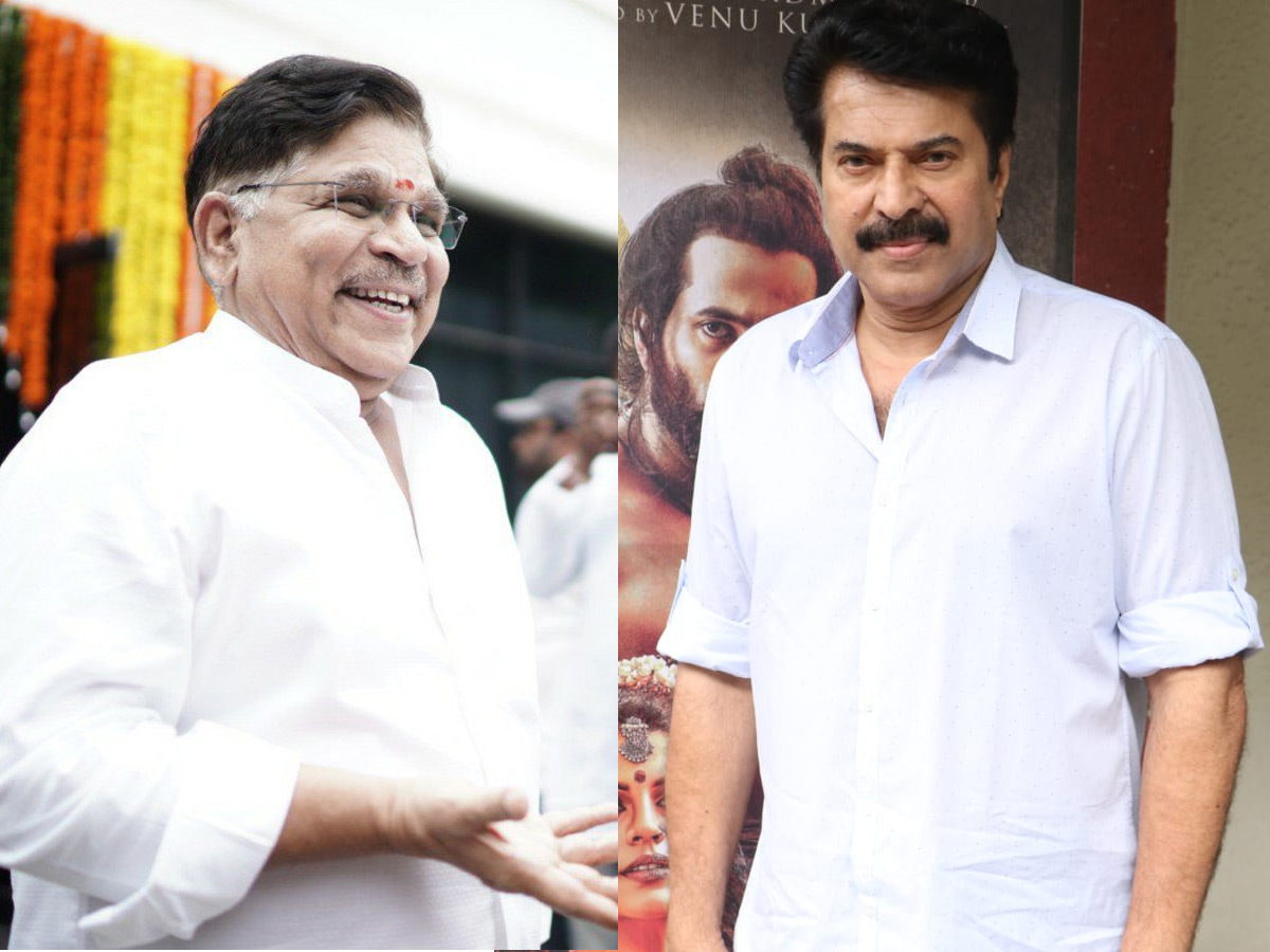 Allu Aravind sorry to Mammotty!