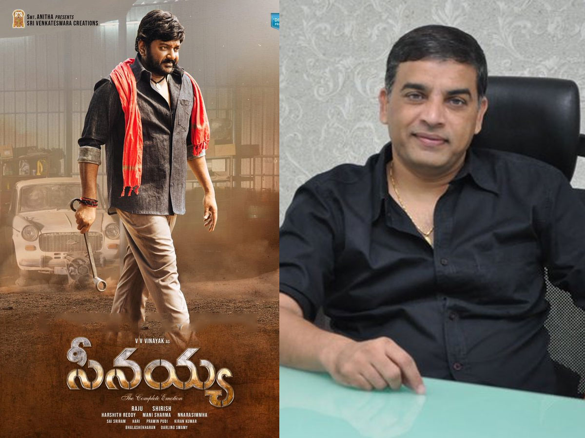 Dil Raju not happy with rushes of Seenayya?