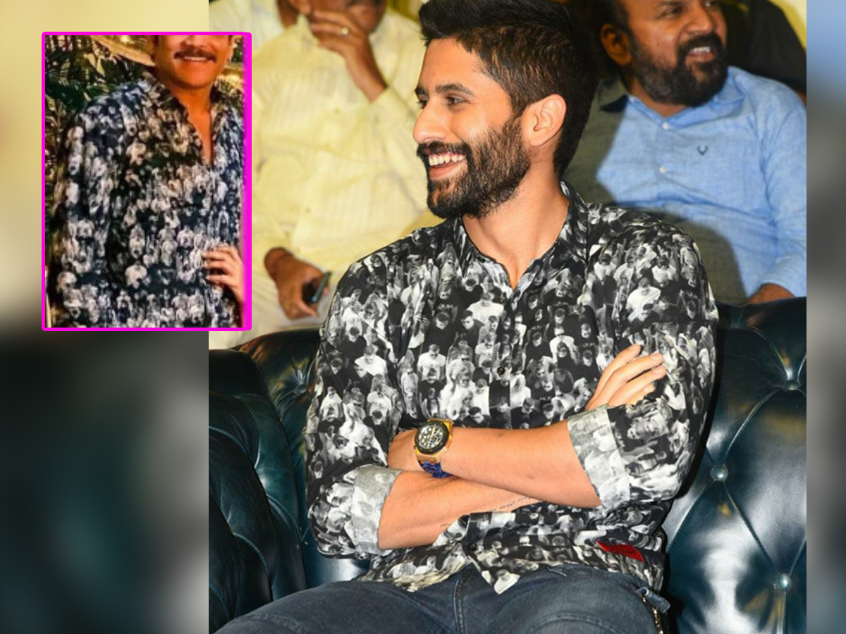 Naga Chaitanya shirt exact copy of dad Nagarjuna?