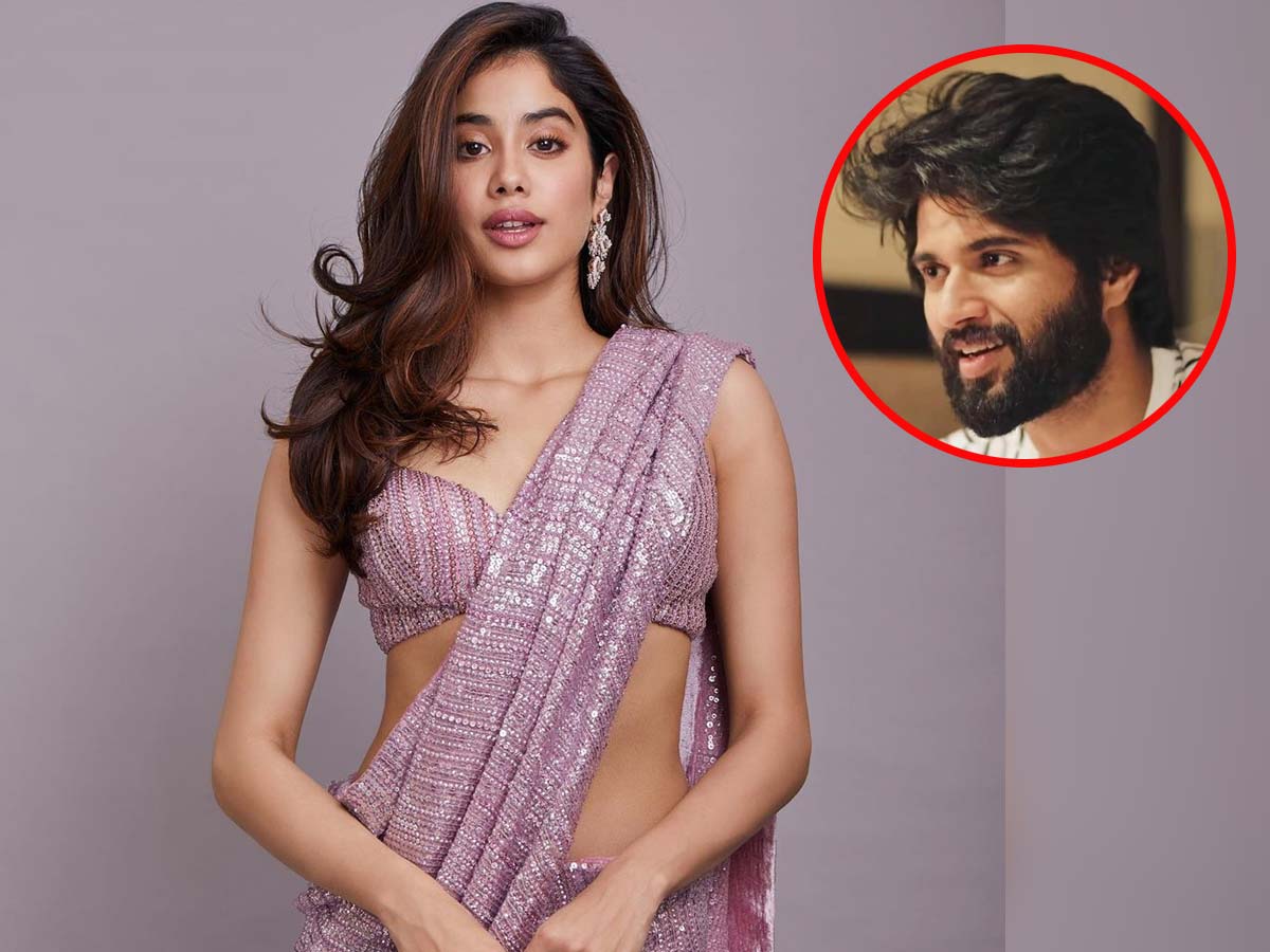  Janhvi Kapoor no dates for Vijay Deverakonda?