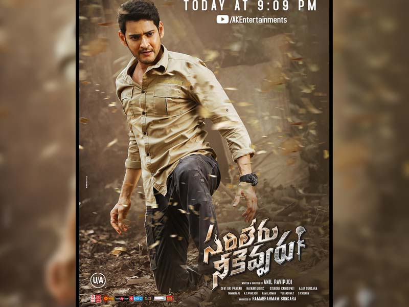 Sarileru Neekevvaru trailer today at 9.09 pm