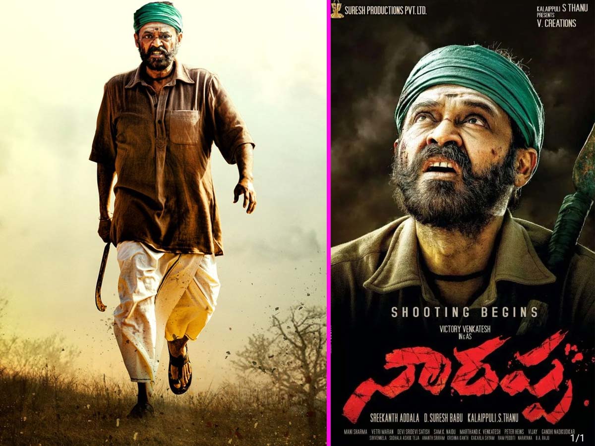 Venkatesh Naarappa First look terrific! Setting the bar of madness!