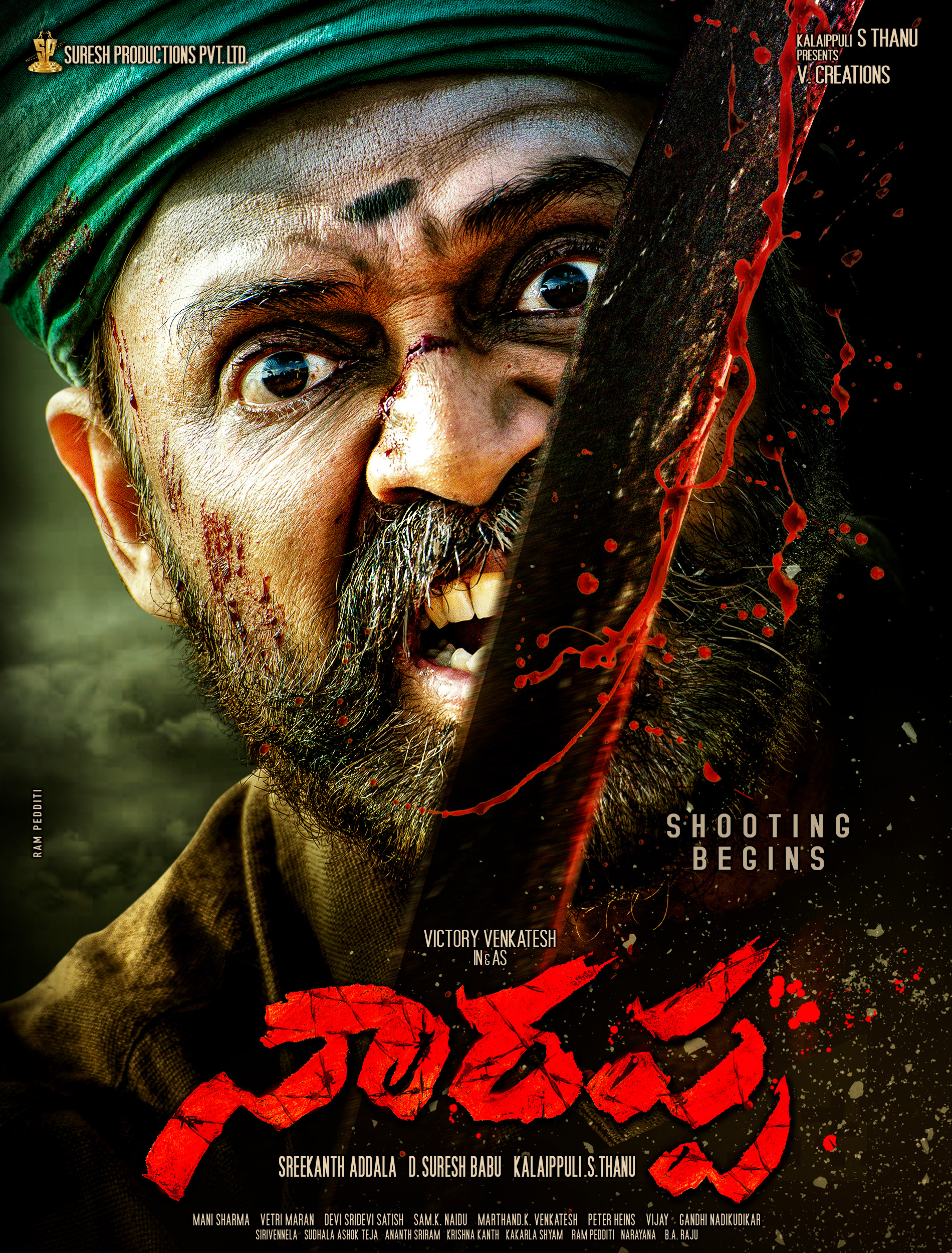 Venkatesh Naarappa first look posters