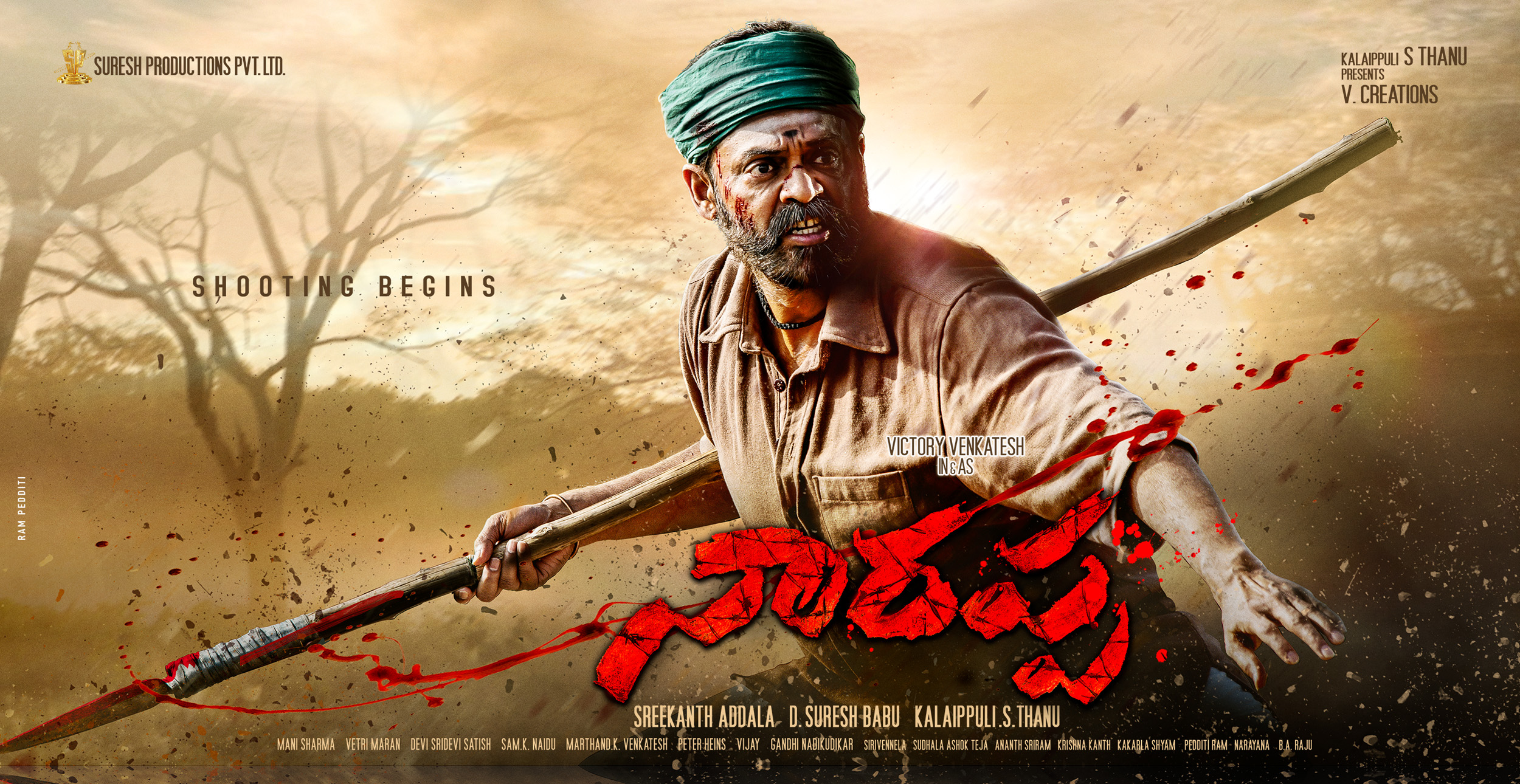 Venkatesh Naarappa first look posters