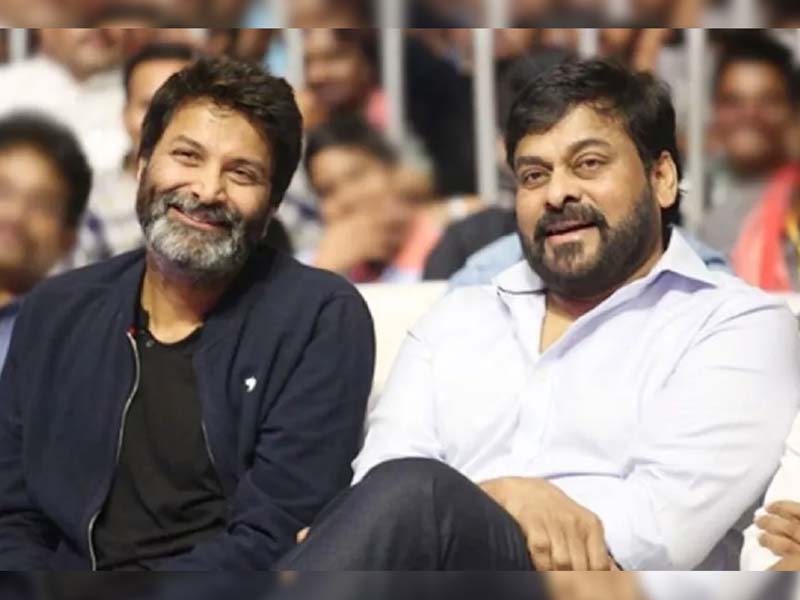 What happened to Chiranjeevi - Trivikram flick?