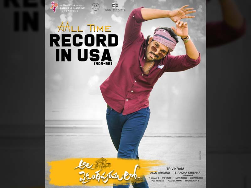 Ala Vaikunthapurramloo 24 Days Collections