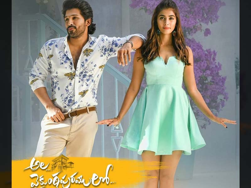 Ala Vaikunthapurramloo 43 Days Collections