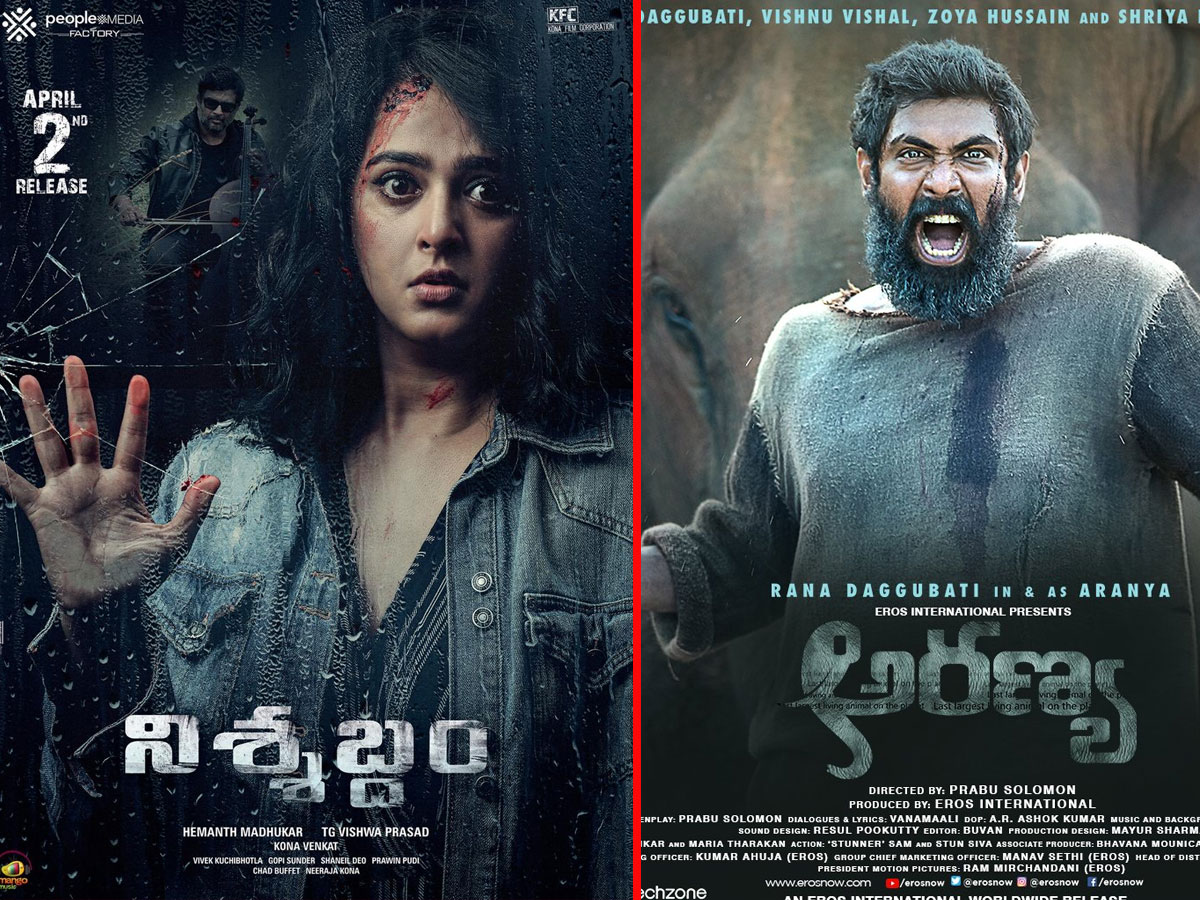 Rana Daggubati Vs Anushka Shetty