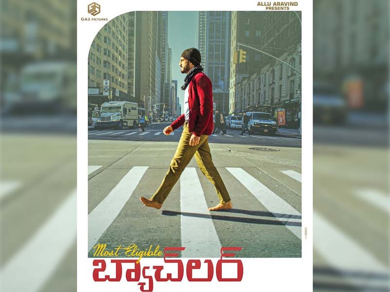 Samantha Best Poster: Akhil barefoot walk