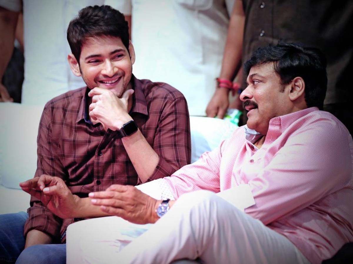 Chiranjeevi: My Son Mahesh Babu admires me