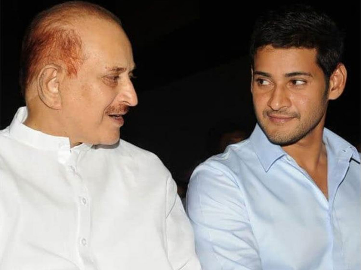 Mahesh Babu birthday gift to Superstar Krishna