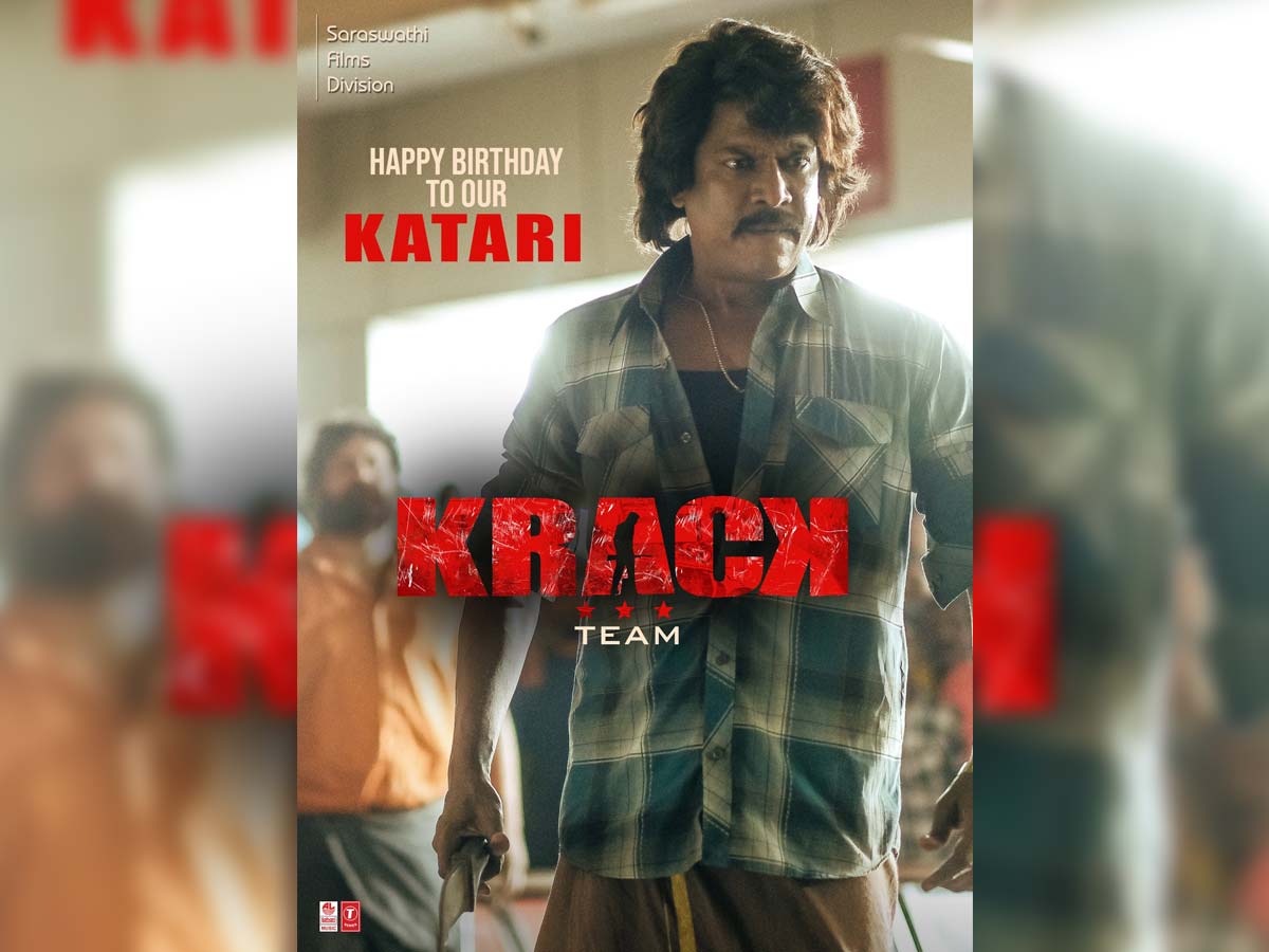 Samuthirakani Look From Krack