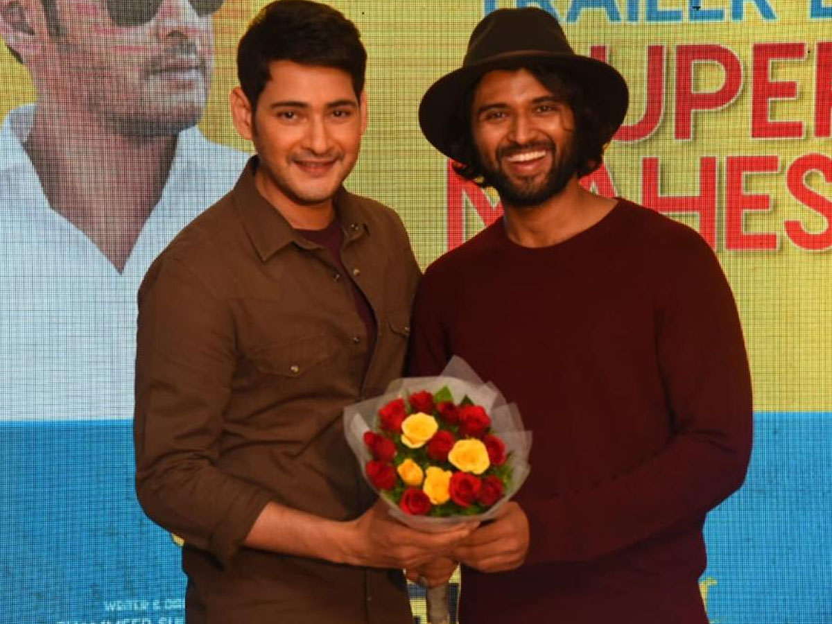 Mahesh Babu, First Celebratory to support Vijay Deverakonda