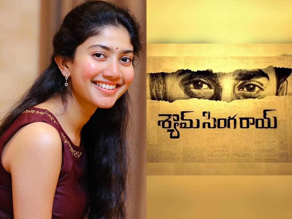 Sai Pallavi targets Negative role Shyam Singha Rao