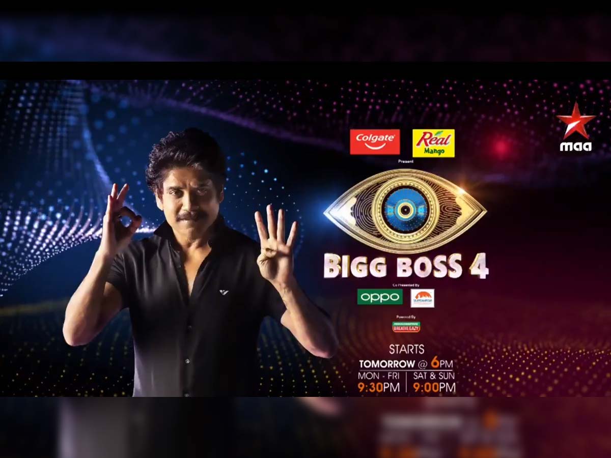 This comedian to enter Bigg Boss 4 Telugu house as Wildcard Contestant?