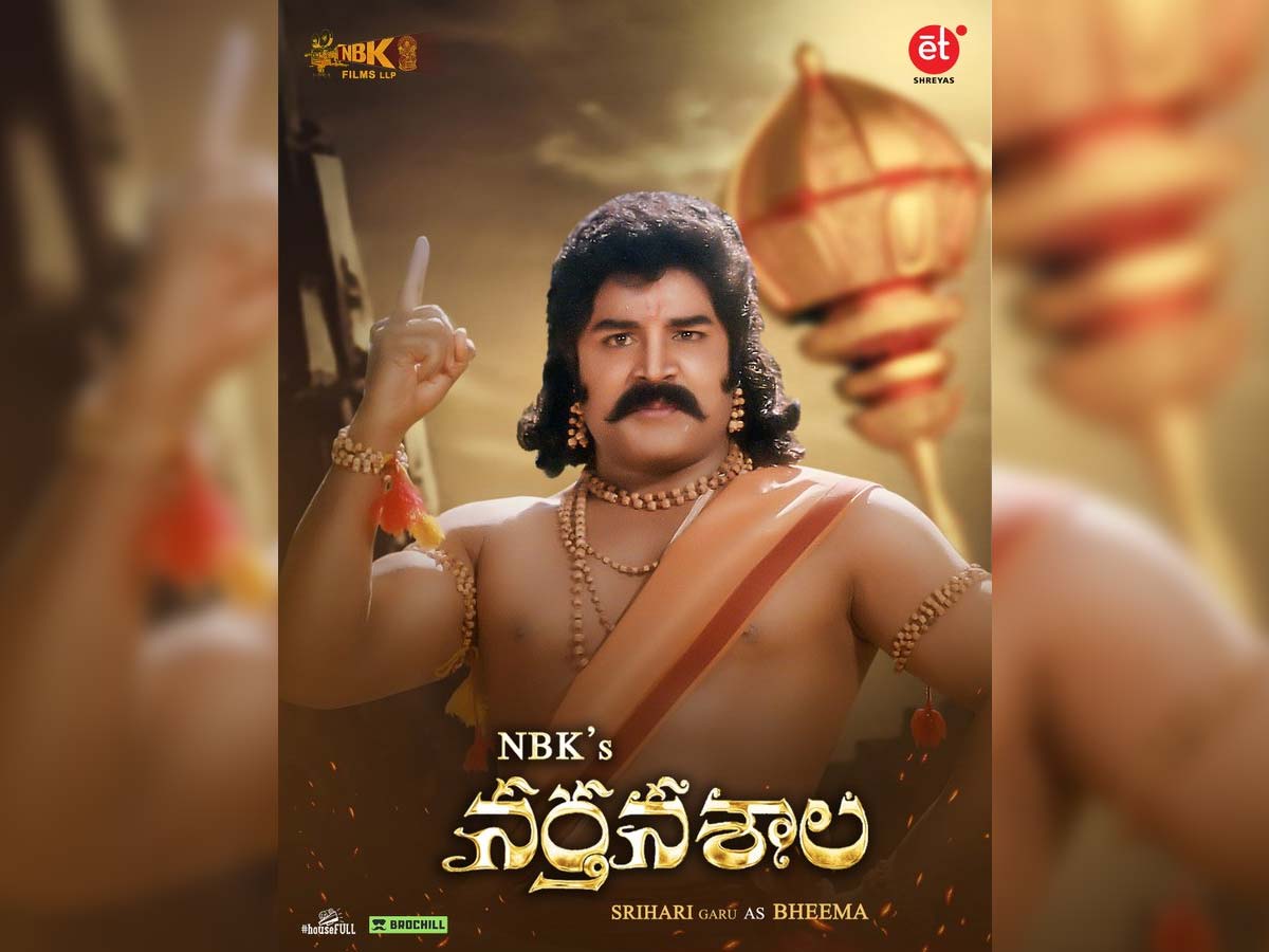 Real Star Sri Hari look as Bheema from Narthanasala