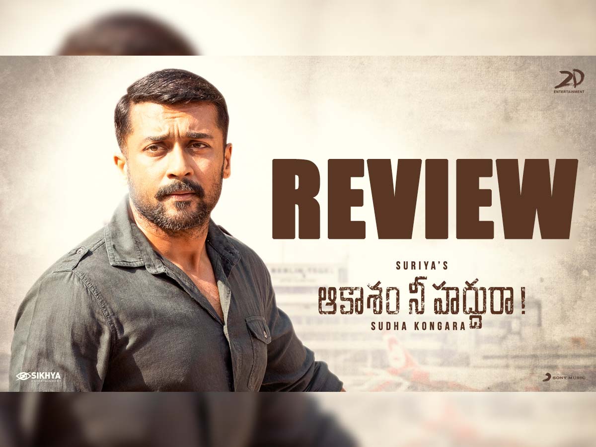 Aakaasam Nee Haddhu Ra Movie Review