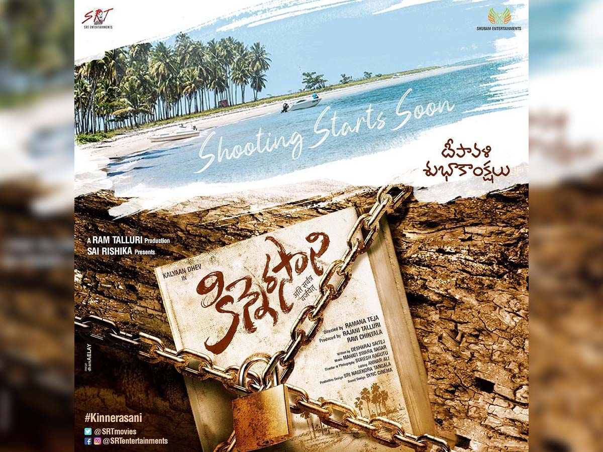 Kalyaan Dhev next film titled Kinnerasani