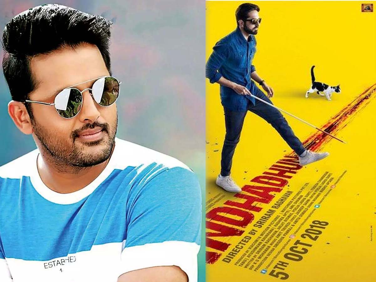 No steamy scene in Andhadhun remake