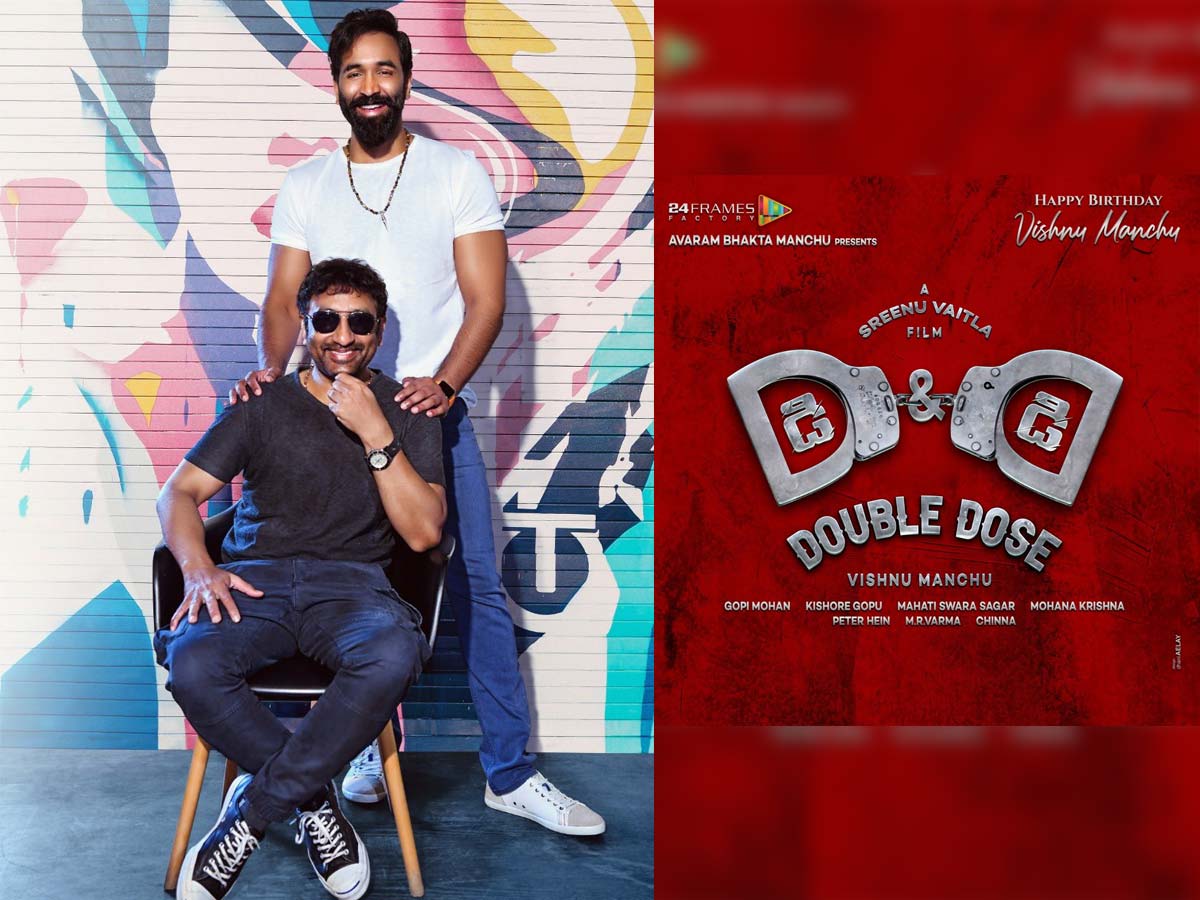 Vishnu Manchu and Srinu Vaitla film titled D & D Double Dose