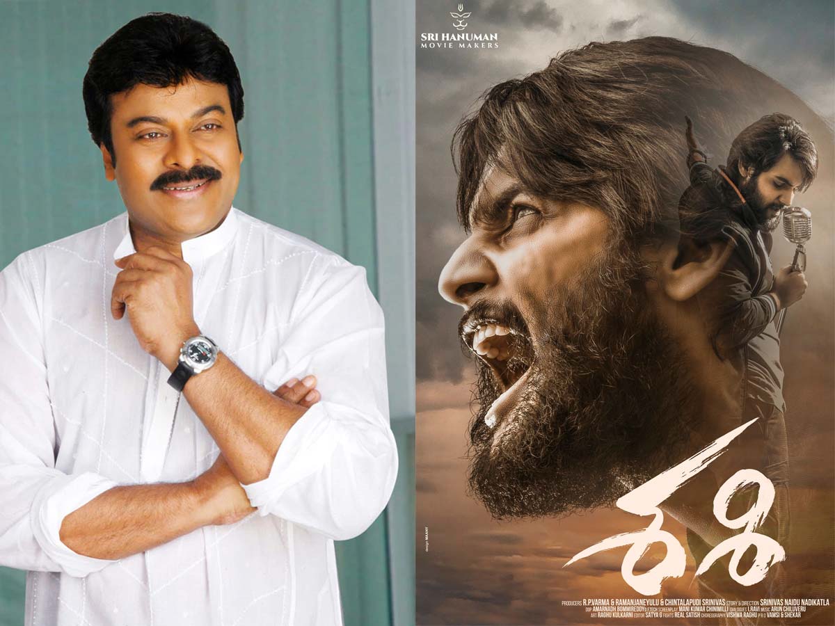 Chiranjeevi supports Aadi Sai Kumar, Launches Sashi teaser