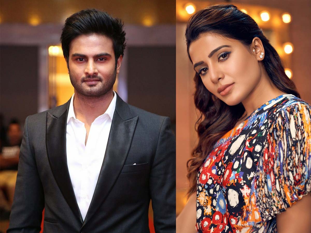 Samantha is sleeping partner? Invest Rs 5 Cr for Sudheer Babu