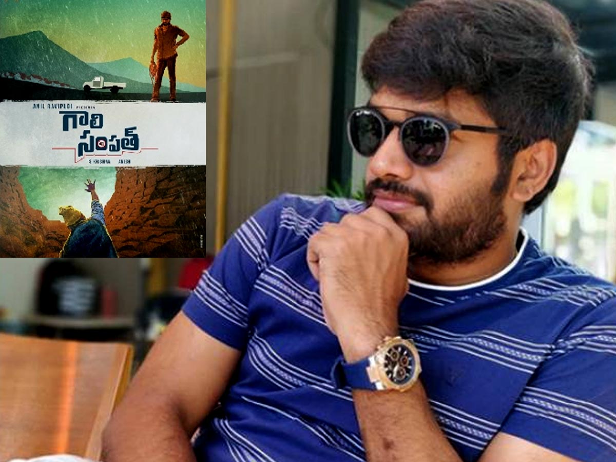 Anil Ravipudi about Gaali Sampath Trapped in a pit 30ft deep under