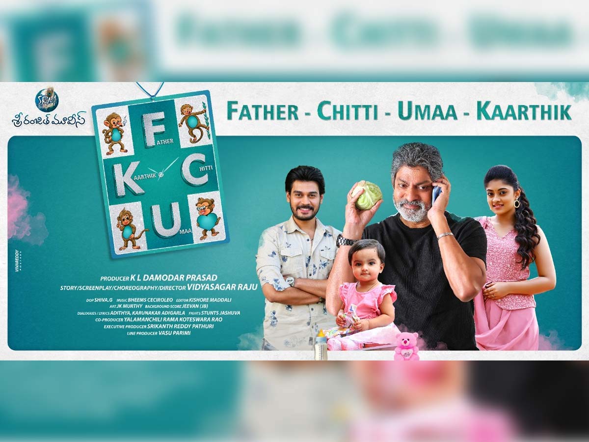 FCUK Movie Review - AndhraFM