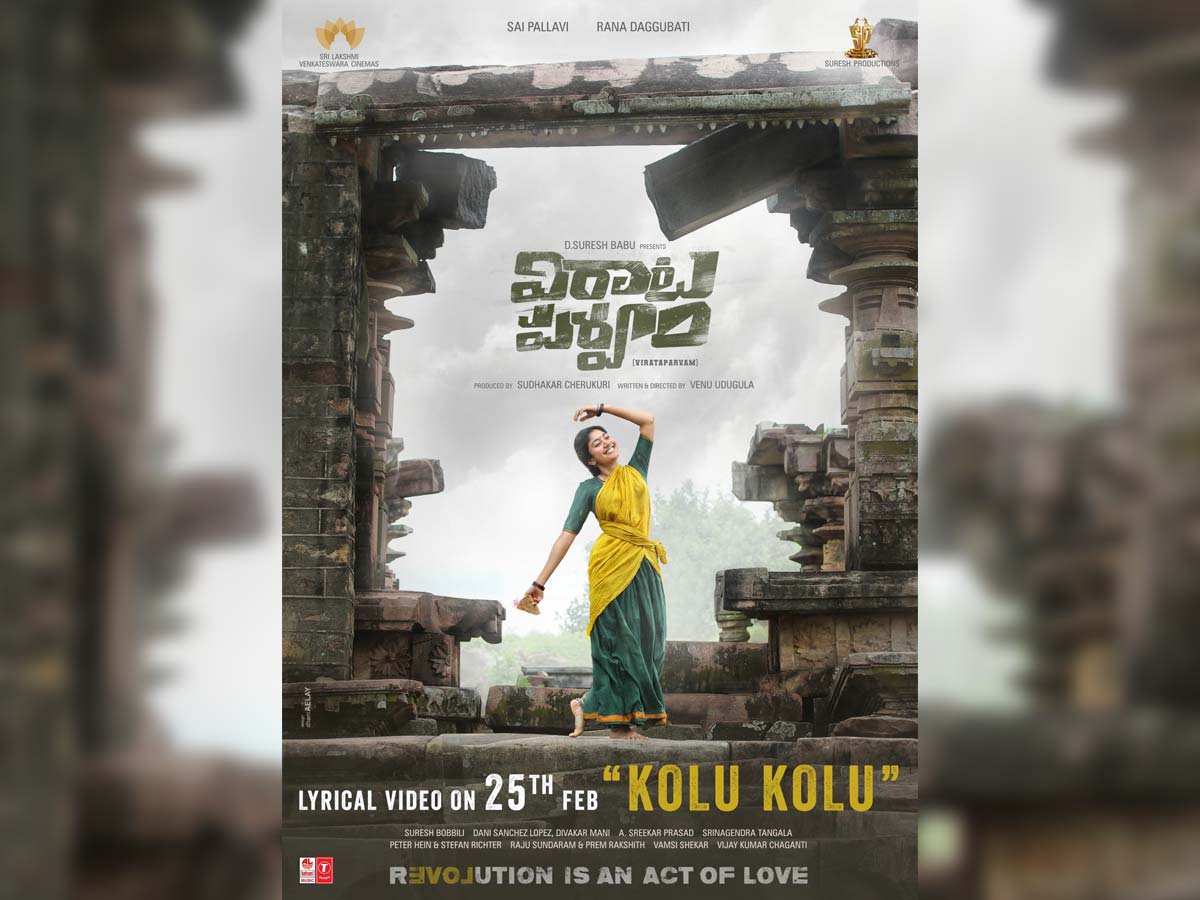 It’s time for Sai Pallavi Kolu Kolu