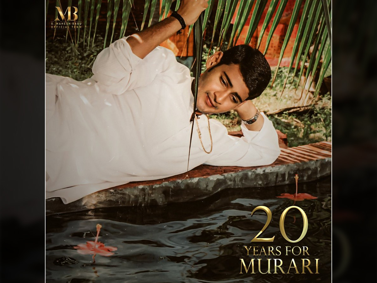 Two decades for Mahesh Babu Murari