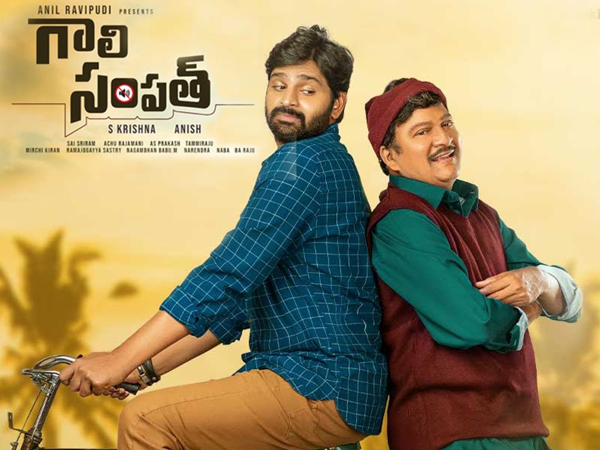 Gaali Sampath closing Box Office collections