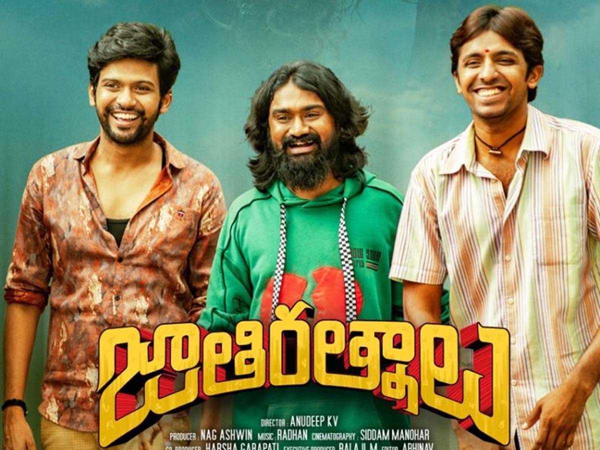 Jathi Ratnalu 9 days Worldwide Collections