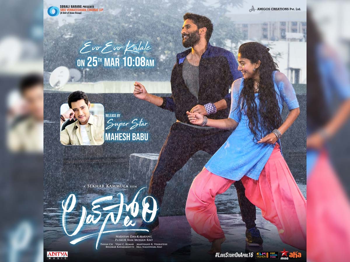 Naga Chaitanya and Sai Pallavi rain dance