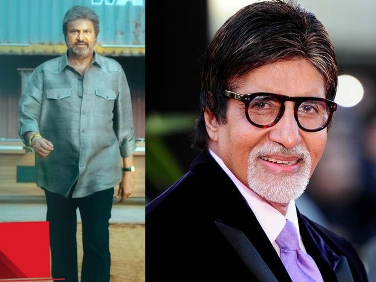 Amitabh Bachchan launches Mohan Babu Son of India Song Jaya Jaya Mahaveera