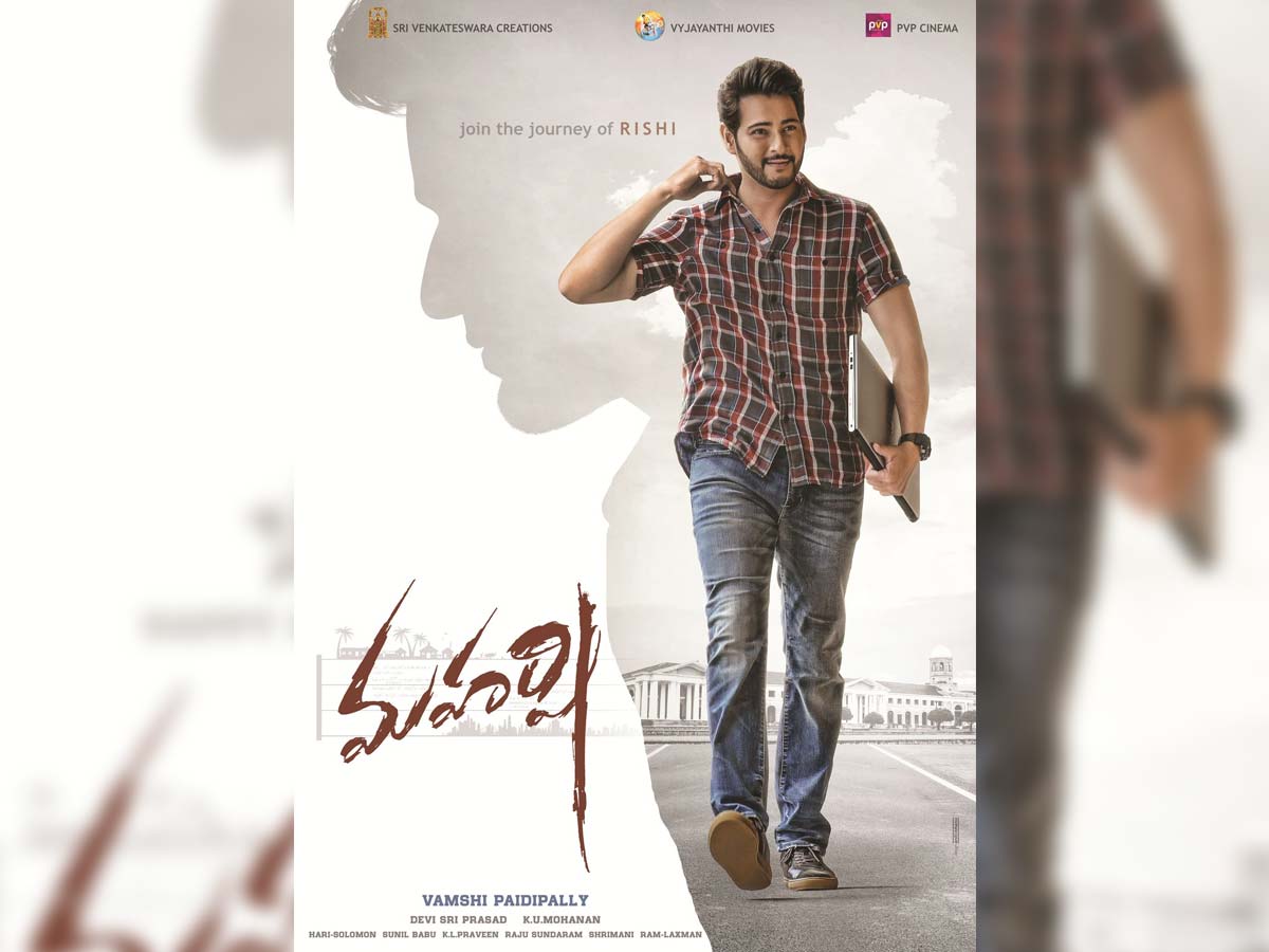 Maharshi recorded 7.82 TRP on tenth screening