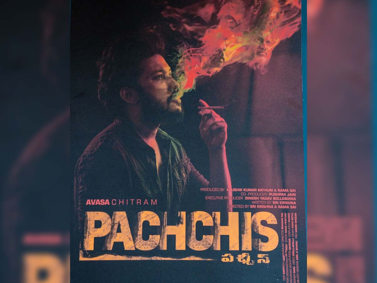 Pachchis Movie Review