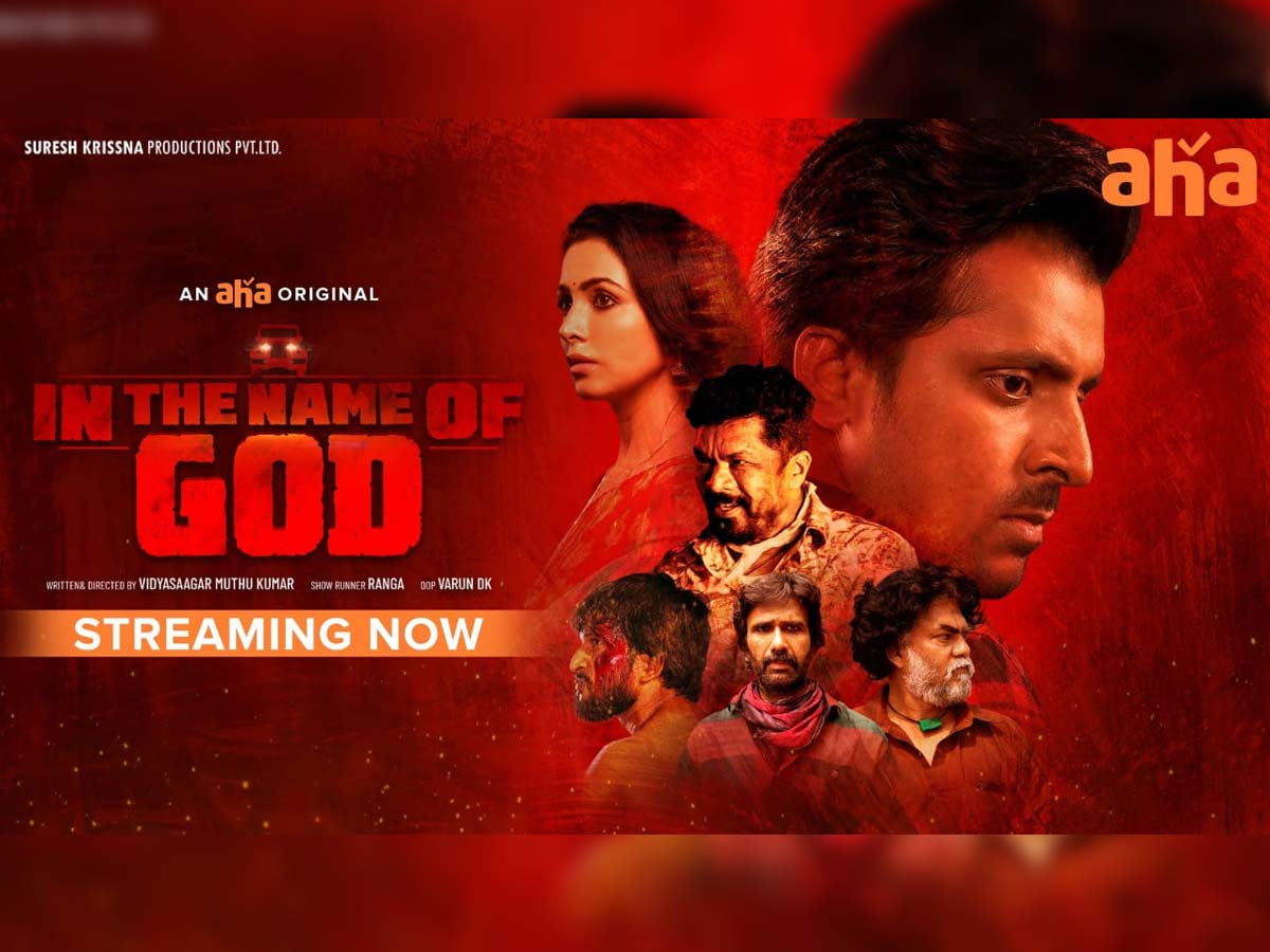 Priyadarshi In the name of God premieres on Aha