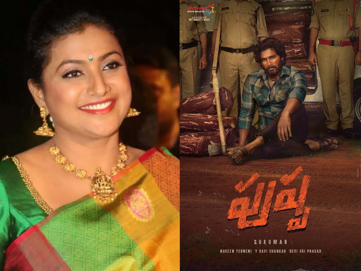 Roja – A powerful minister in Allu Arjun Pushpa 2?