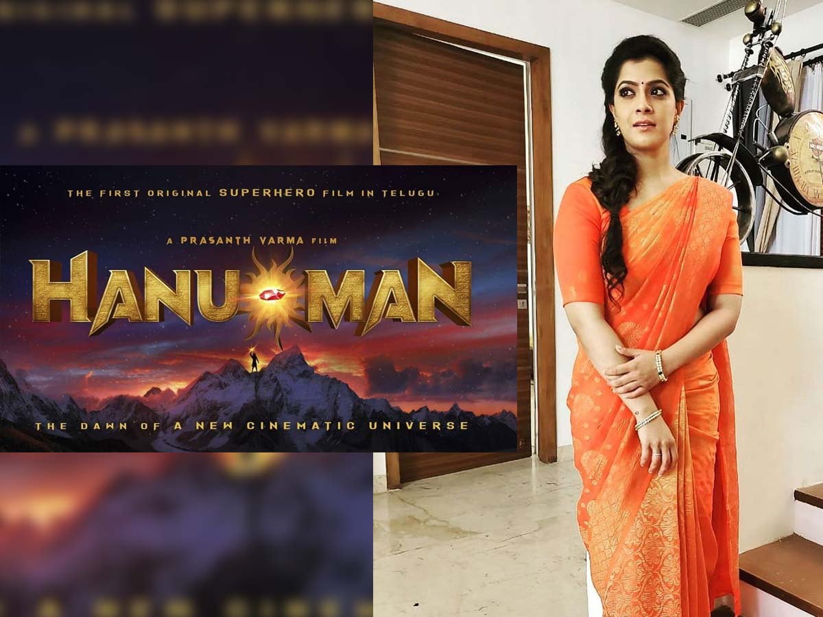 Varalaxmi Sarathkumar in Prasanth Varma Hanu-Man